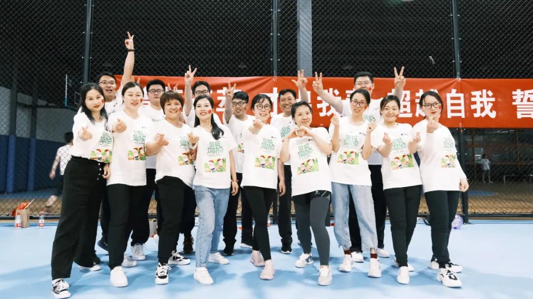 榮盛科技集團(tuán)2021年夏季運(yùn)動會圓滿落幕