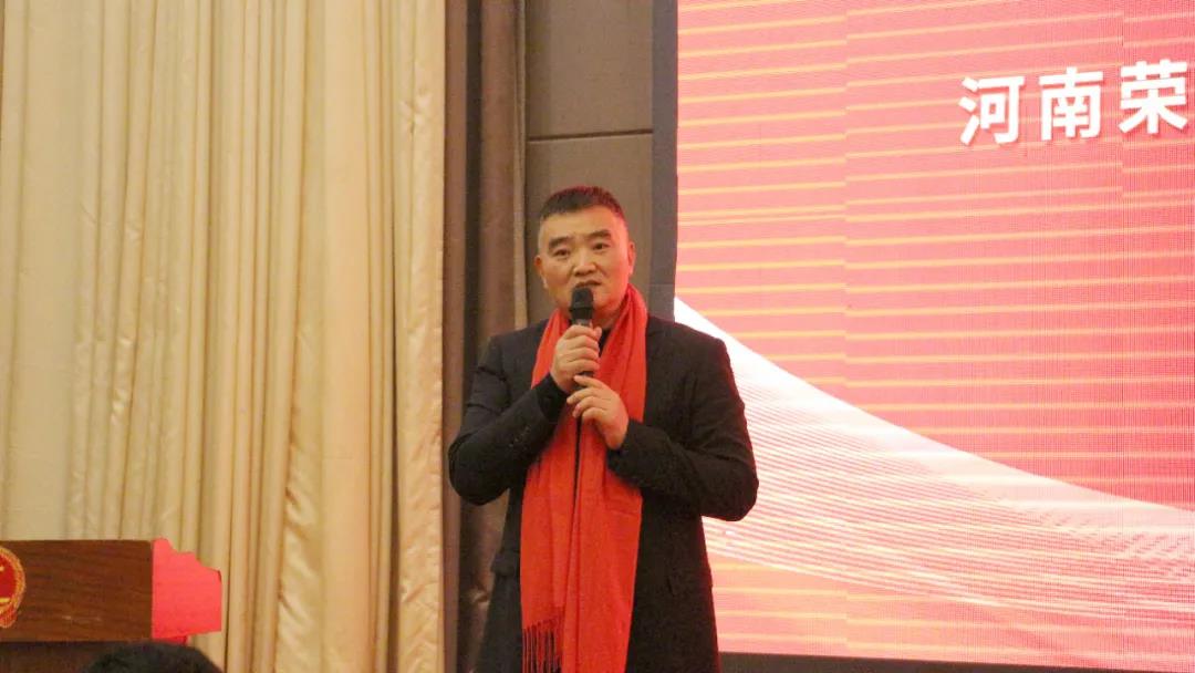 河南榮盛科技集團(tuán)生產(chǎn)部2022年春節(jié)團(tuán)拜會(huì)圓滿舉行！