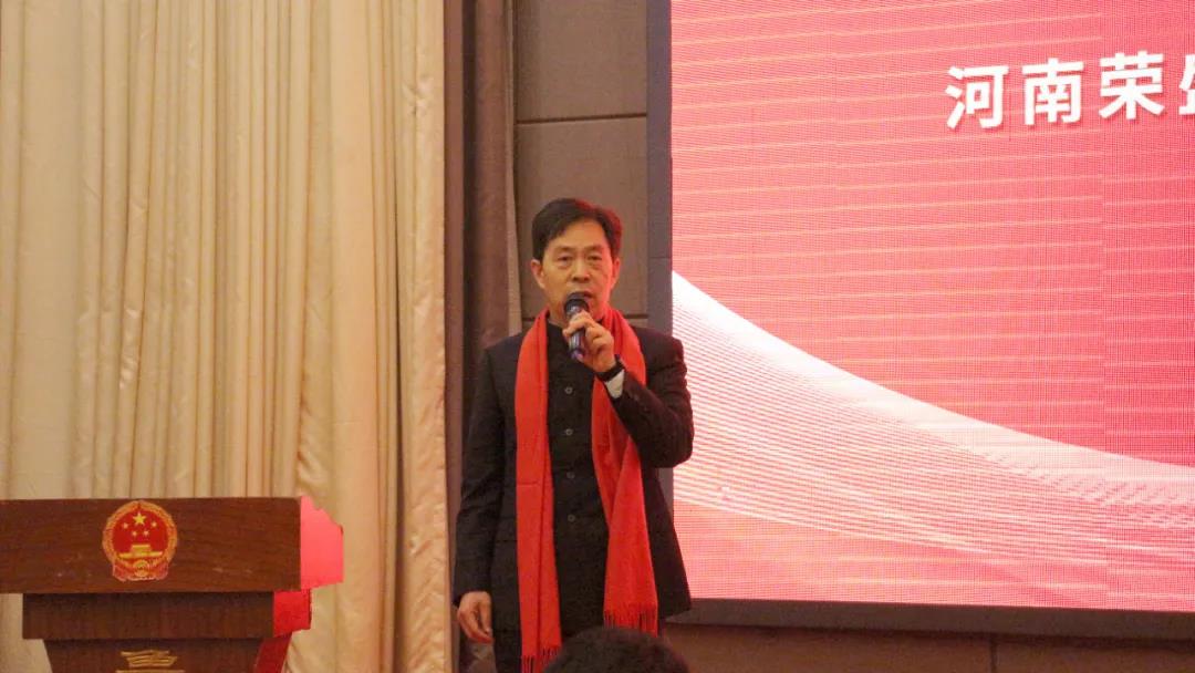 河南榮盛科技集團(tuán)生產(chǎn)部2022年春節(jié)團(tuán)拜會(huì)圓滿舉行！